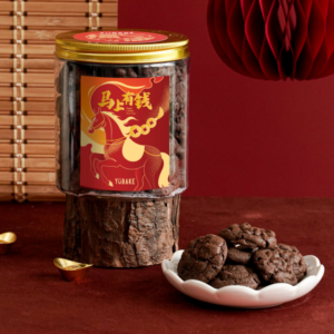 Double Chocolate Cookies 双重巧克力曲奇