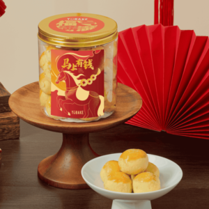 Pineapple Ball 黄梨球