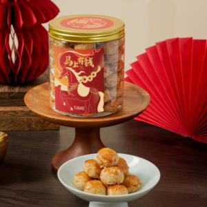 Peanut Cookies 生财花生饼