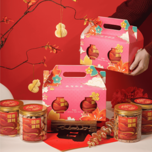 Bundle Cookie CNY Gift Set 双喜临门新年礼盒