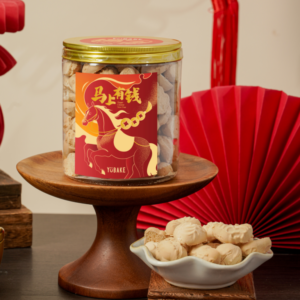 Kuih Bangkit 团圆炭香番婆饼