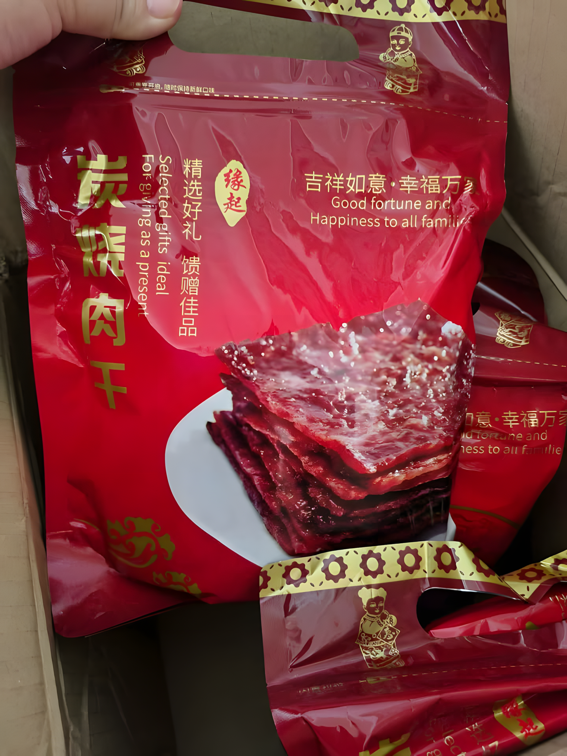 炭烧蜜汁肉干 Charcoal-Grilled Honey Pork Jerky 500G X1